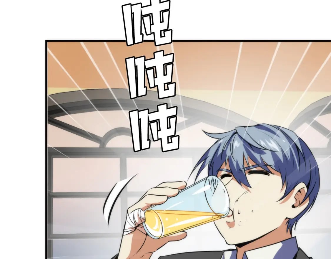 第222话 遗失手骨82