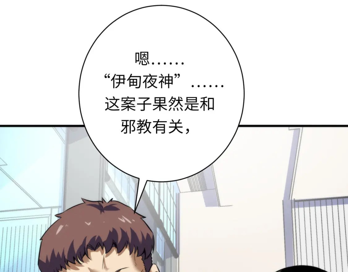 第208话 无法读取40