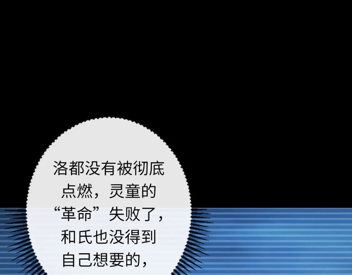 第204话 教科书级的模因搭建72