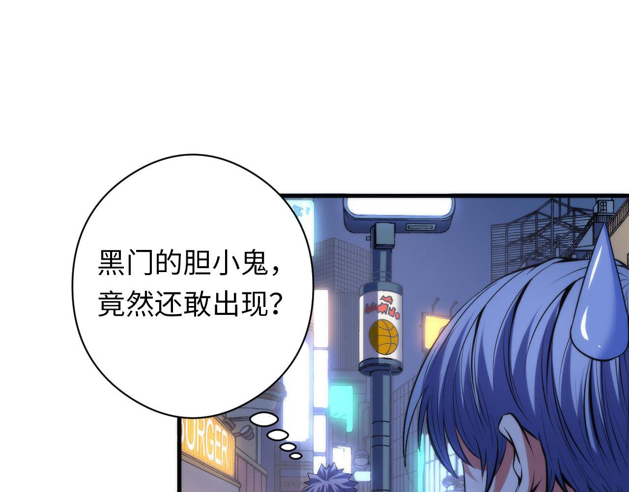 第120话 颜即是正义54