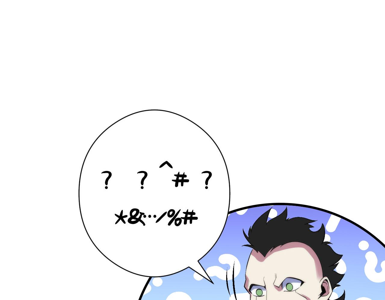 第119话 洛都灵能者在行动104