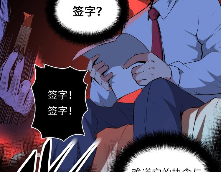 第10话 罗生门的证词60