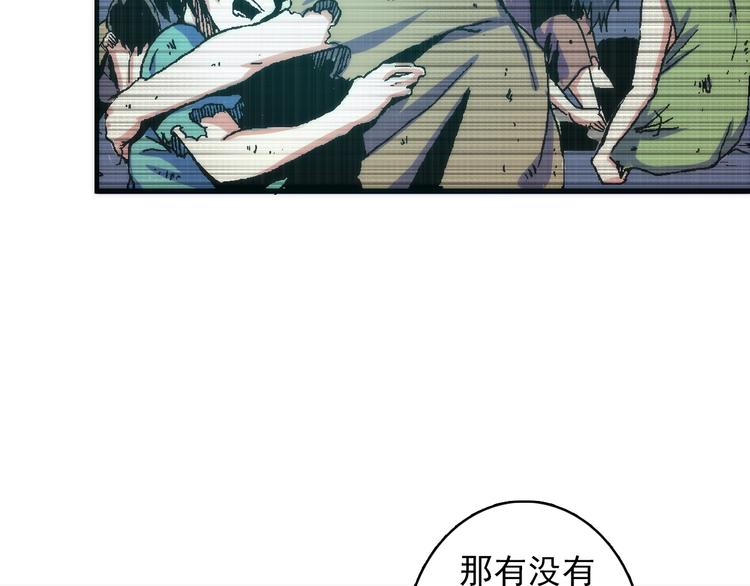 第15话 邀请函57