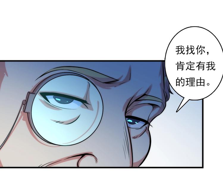 第15话 邀请函122