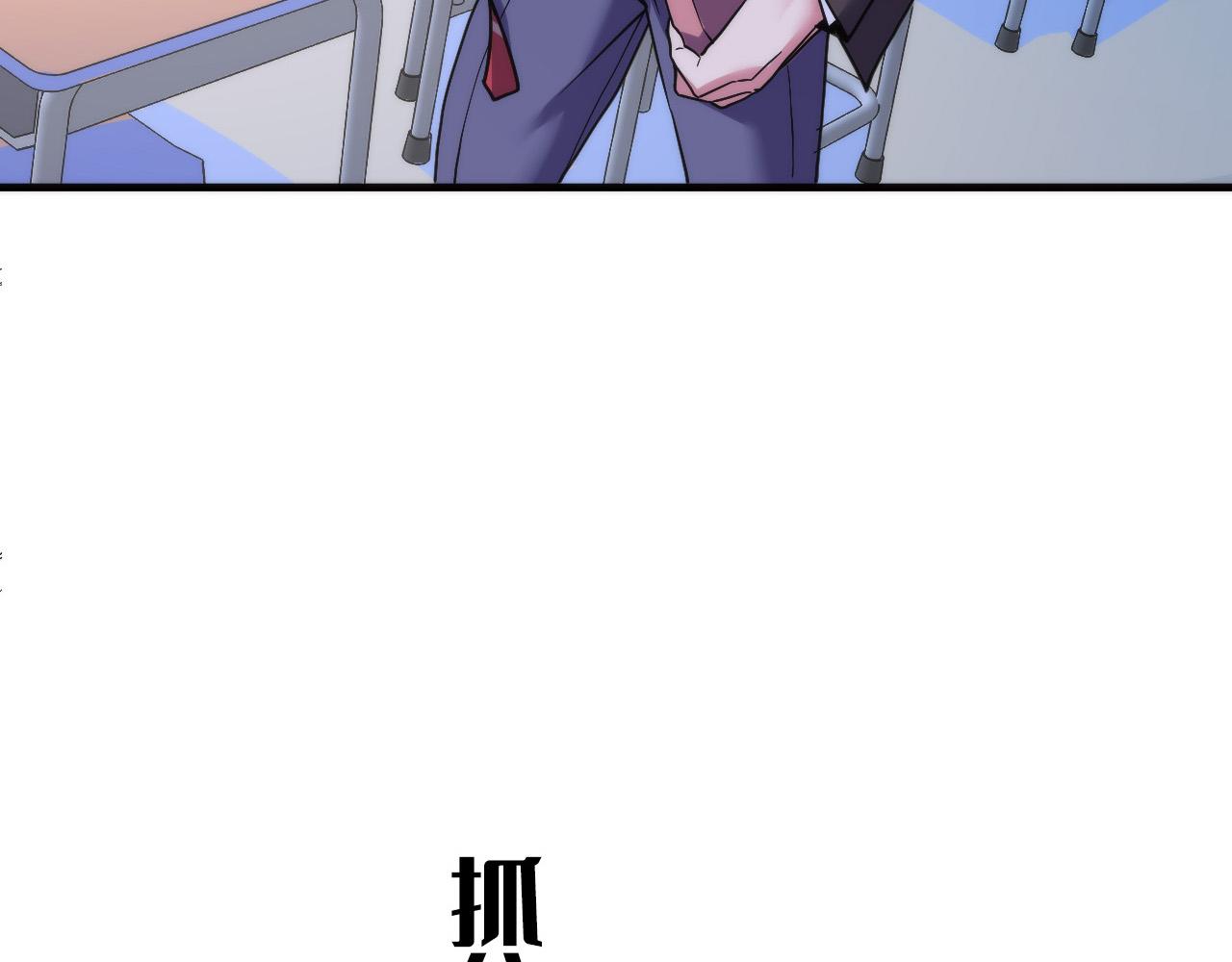 第61话 攻略鬼井玉12