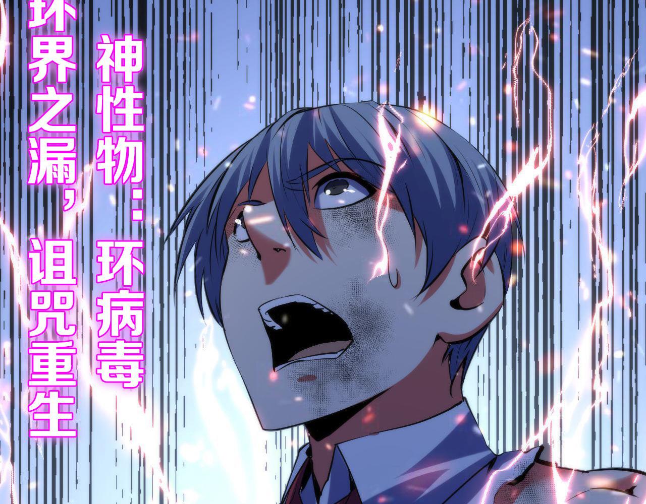 第127话 戏中戏50