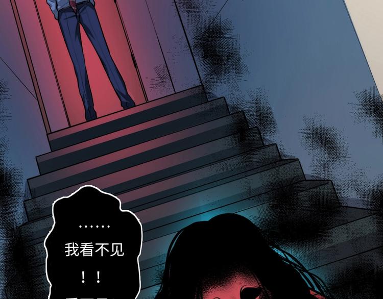 第11话 画皮74