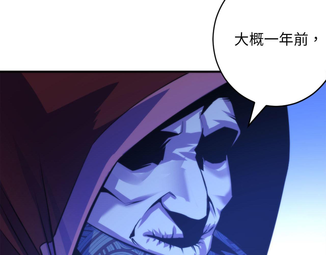第83话 降神会的女灵童61