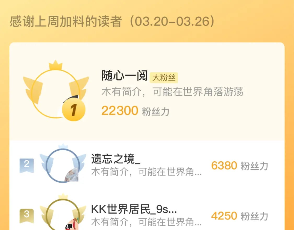 第200话 血液崇拜120
