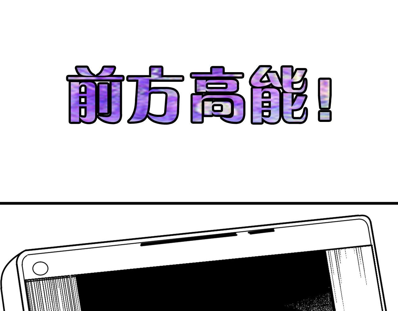 第109话 兽娘！！118