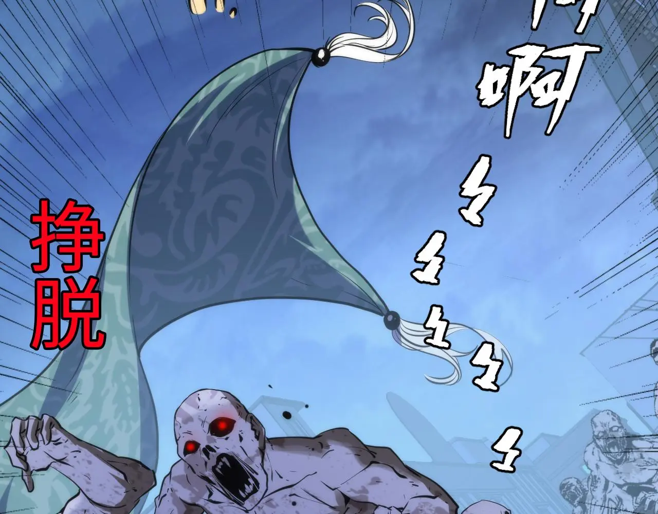 第248话 血染的白鼠54
