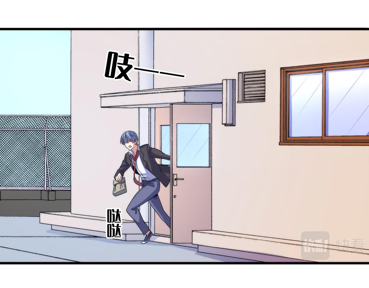 第61话 攻略鬼井玉27