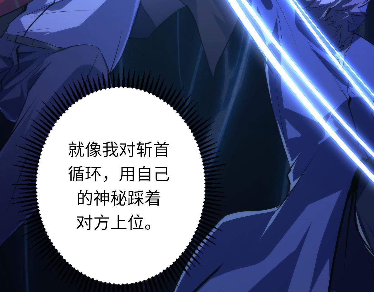 第147话戴尔比斯68