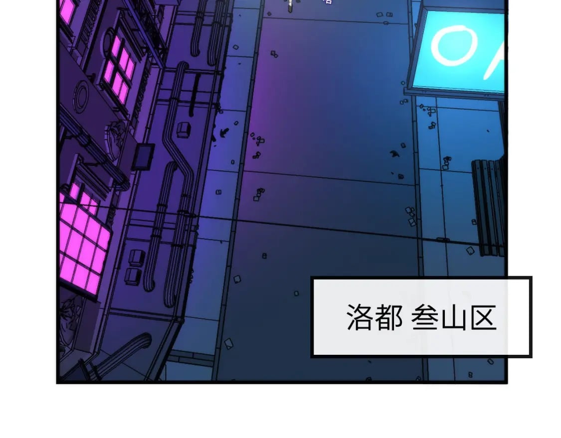 第224话 锁定骸师！120