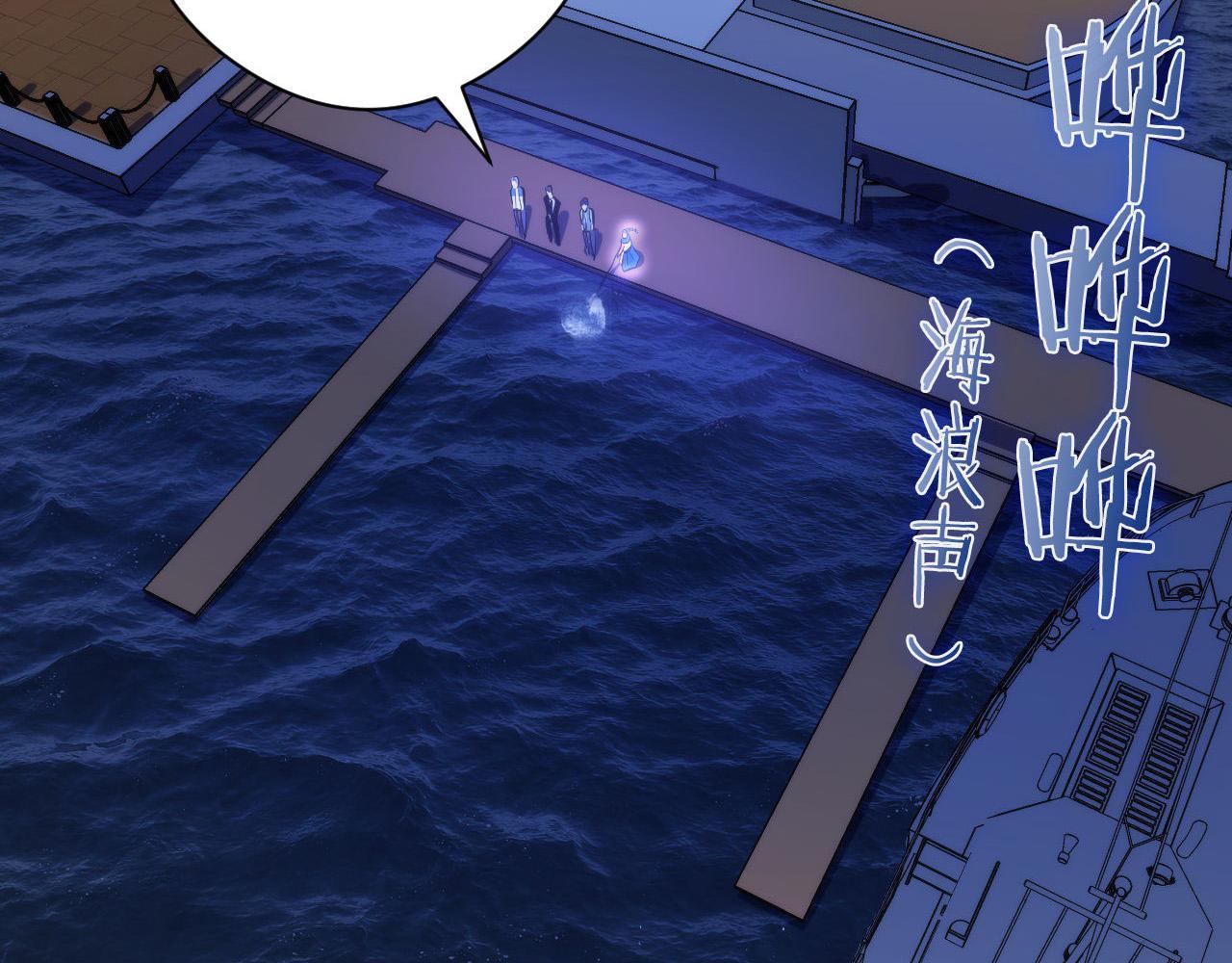 第136话神秘法庭？114