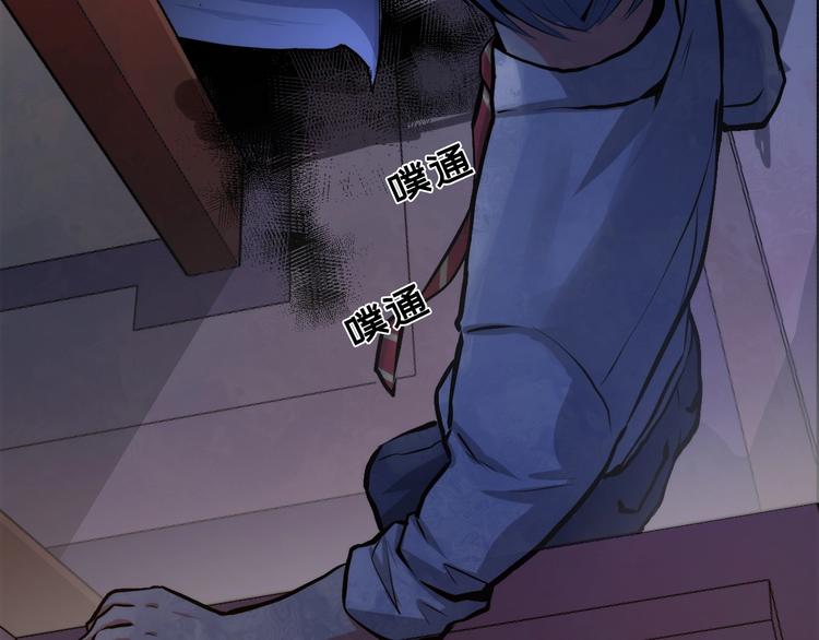 第13话 血腥玛丽来袭32