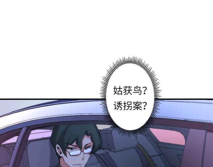 第13话 血腥玛丽来袭175