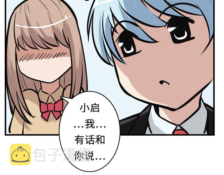 第8话 工业三天使168