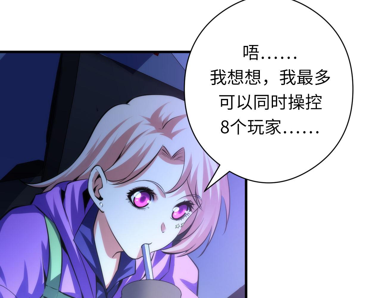 第156话 锚定增加59