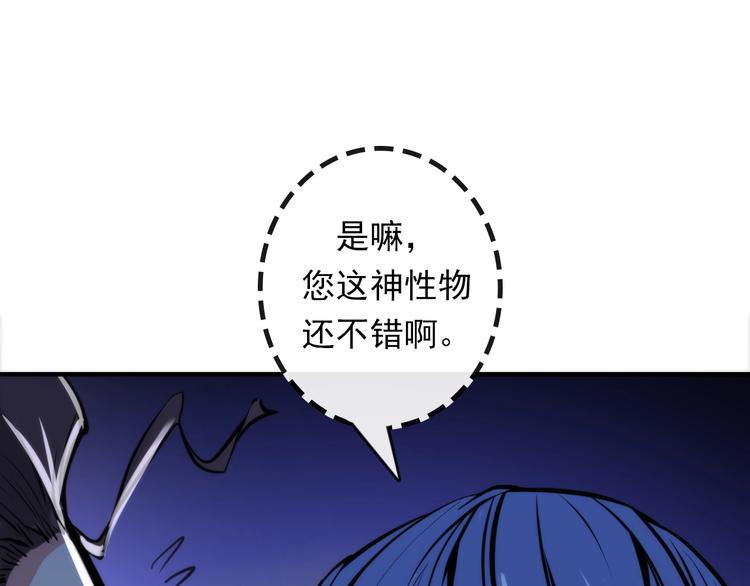 第22话 兄弟传火不？15