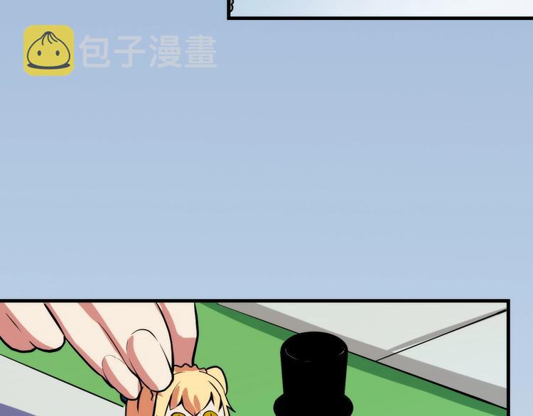 第32话 理想国73