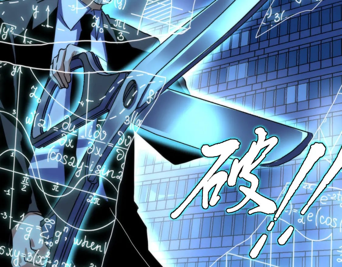 第193话 皇帝的新装65