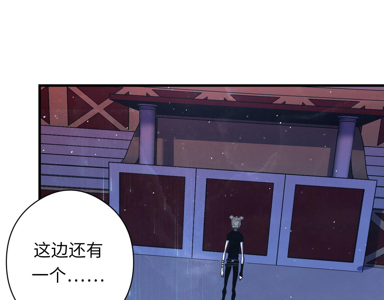 第159话 疯子？·洛都凶案71