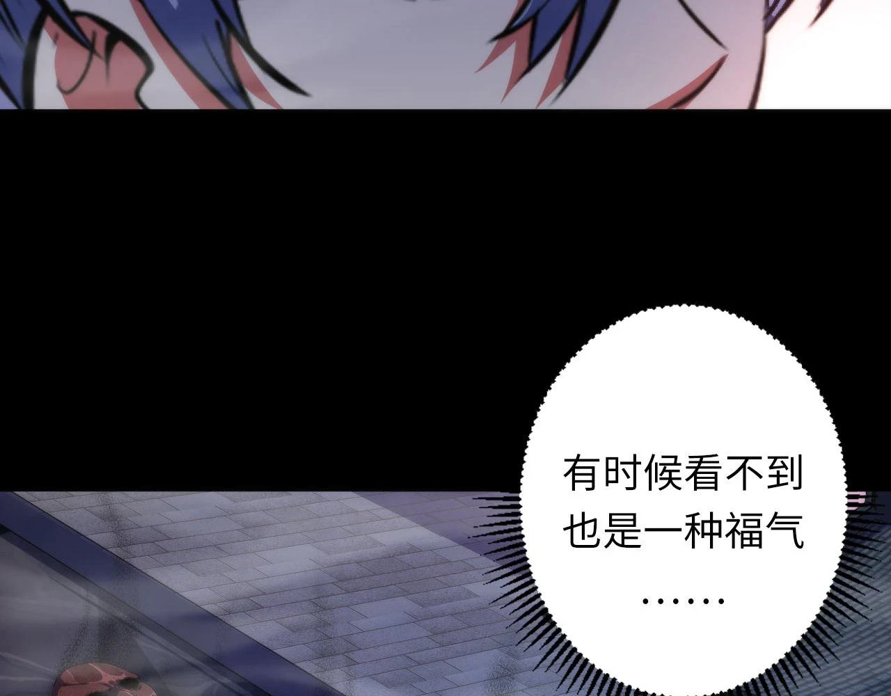 第179话 降神会虽迟但到40