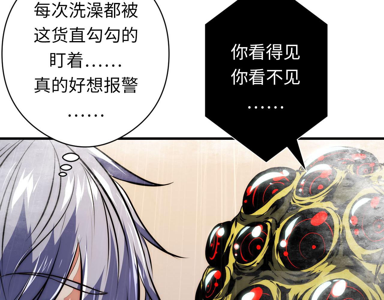 第155话 阻断之路100