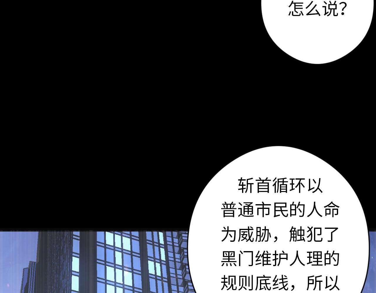 第131话 走向幕前的九九八十一57