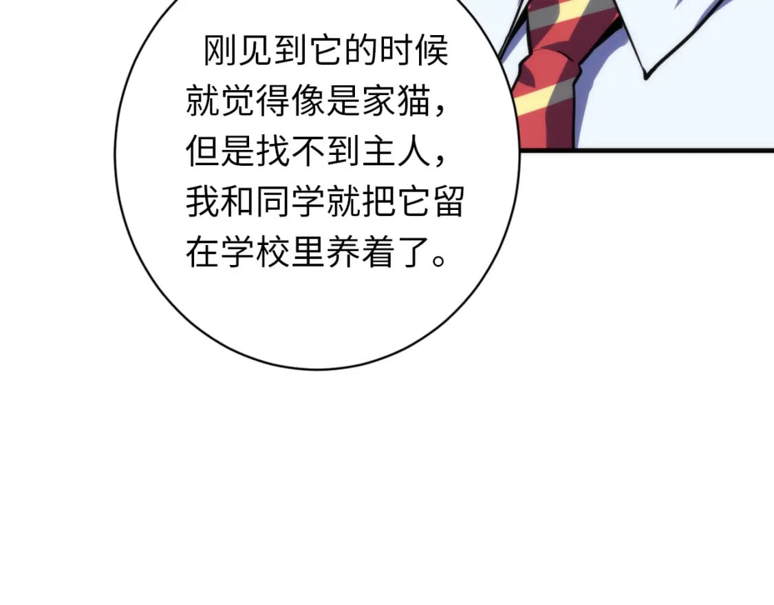 第234话 合作抵万金36
