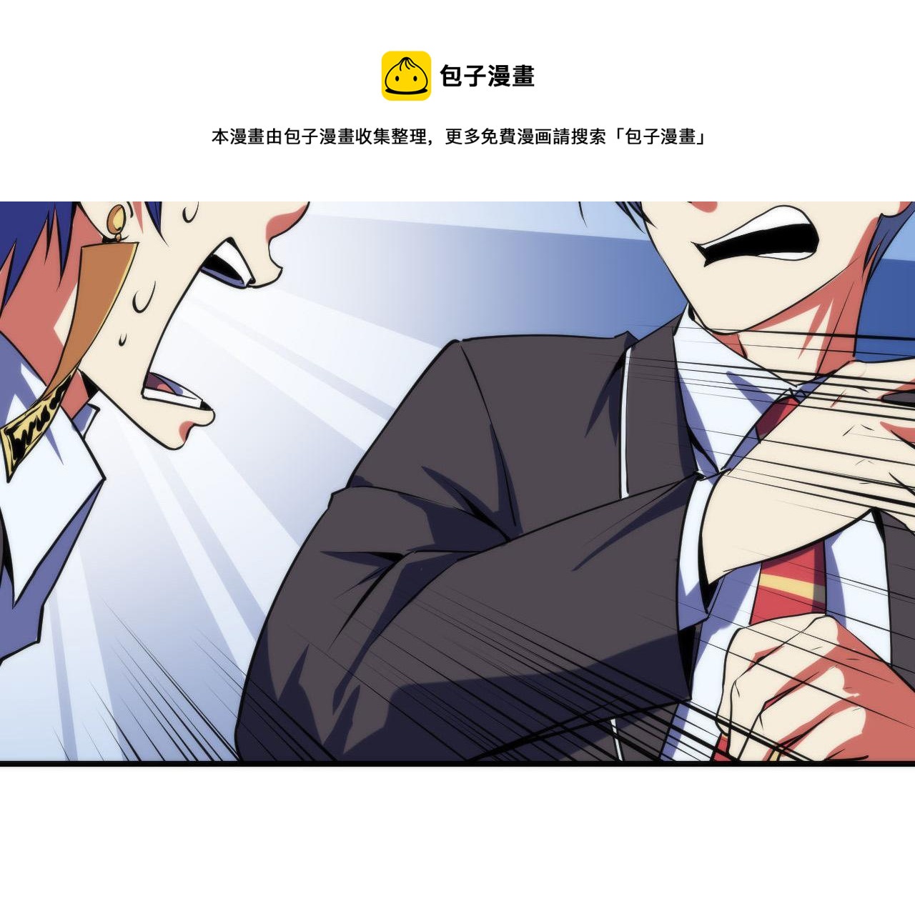 第106话 神主显圣！蜘蛛来袭40
