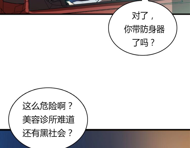 第9话 律所兼职104