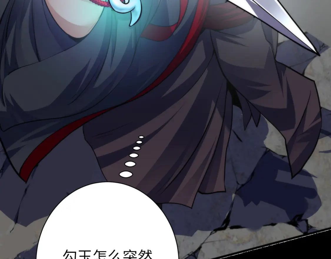 第196话 觊觎·重返现实12