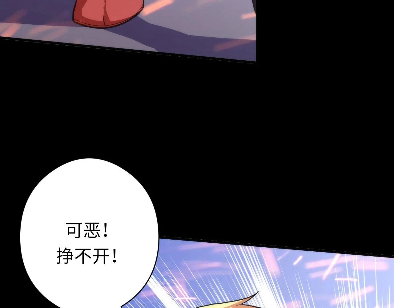 第181话 圣火焚尽！82