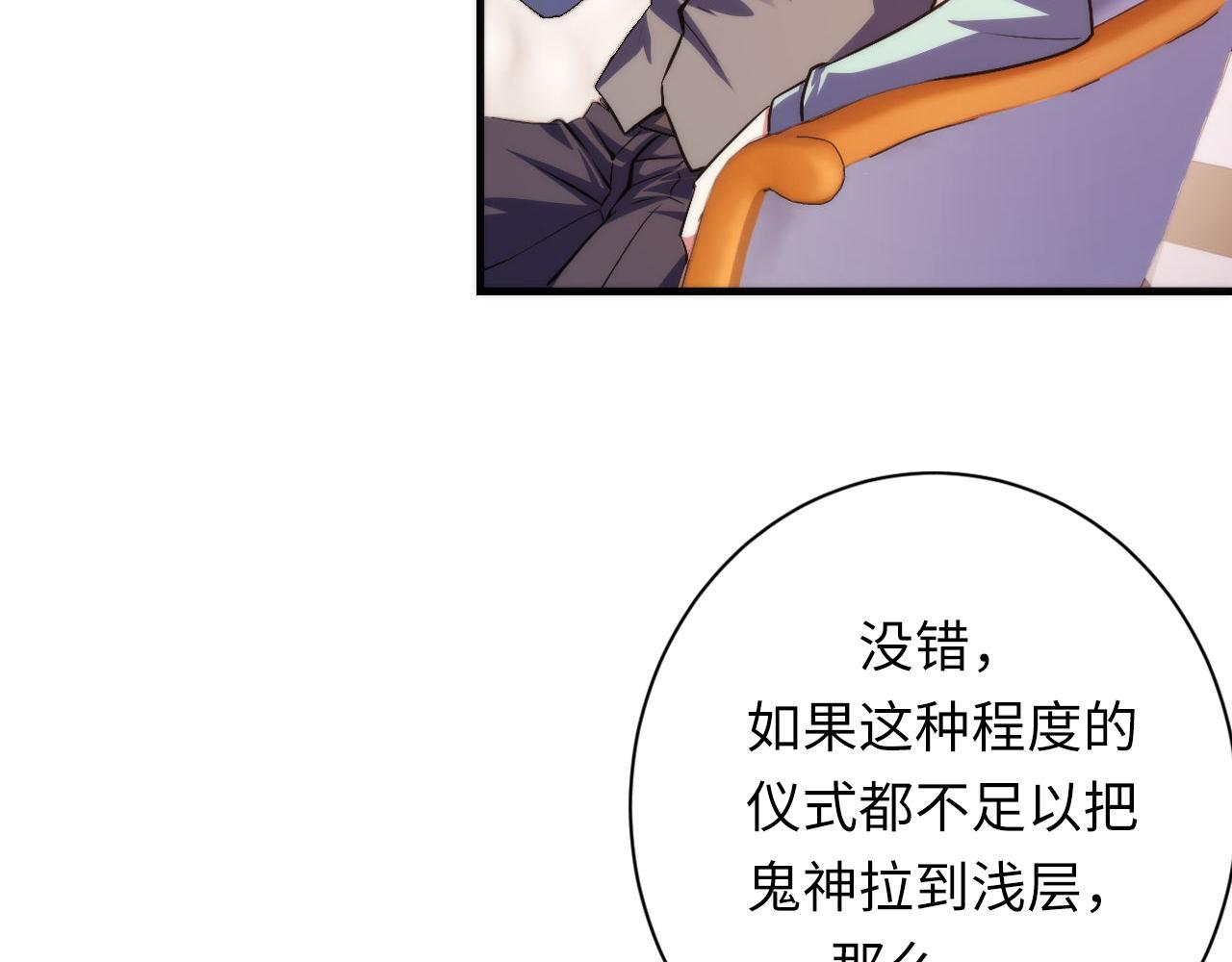 第164话 回家的线索？90