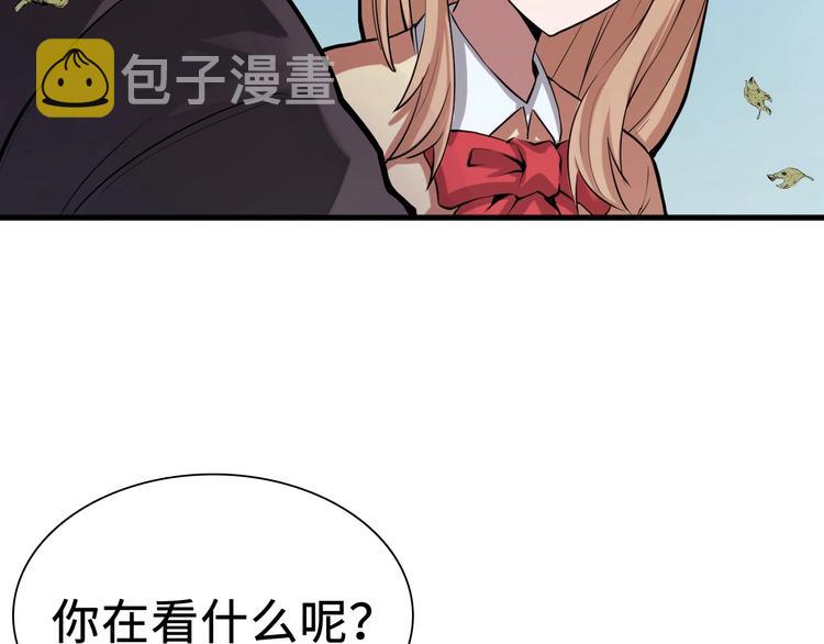 第1话 这世界疯了！55