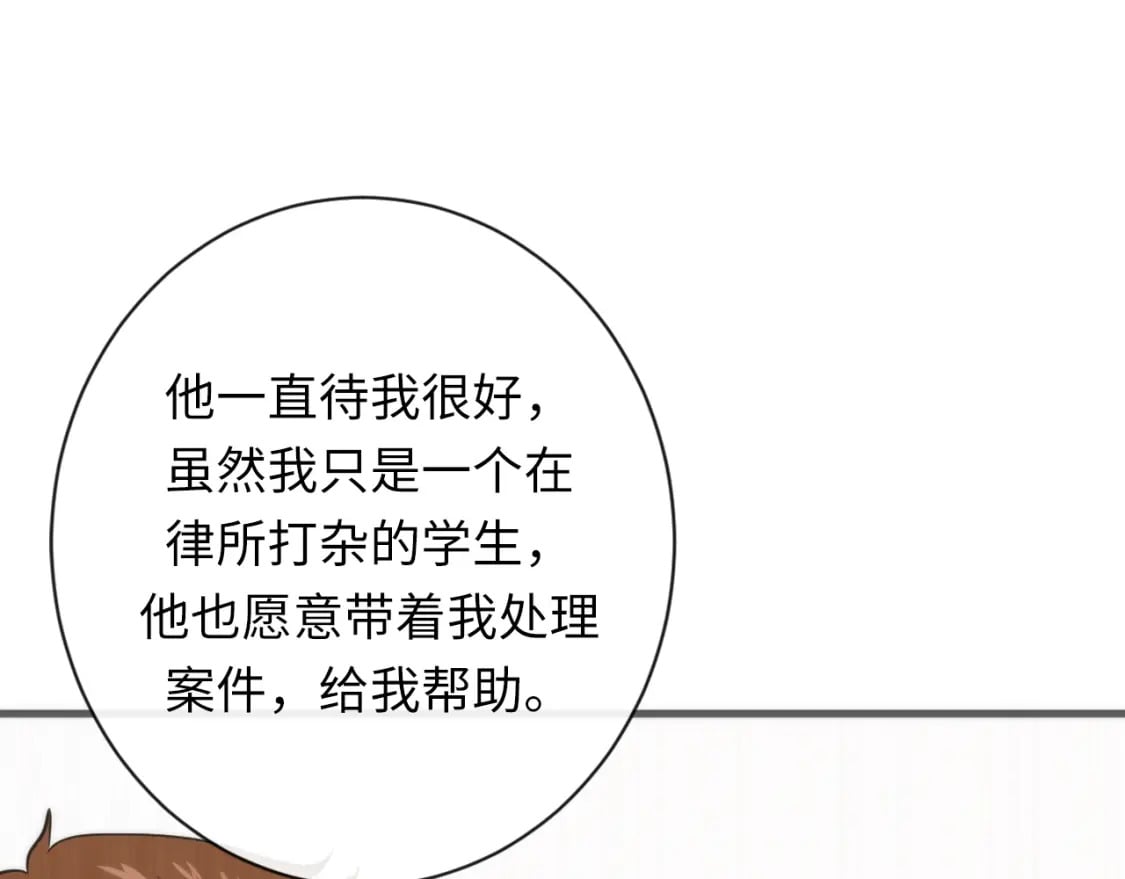 第229话 器官案愈演愈烈62