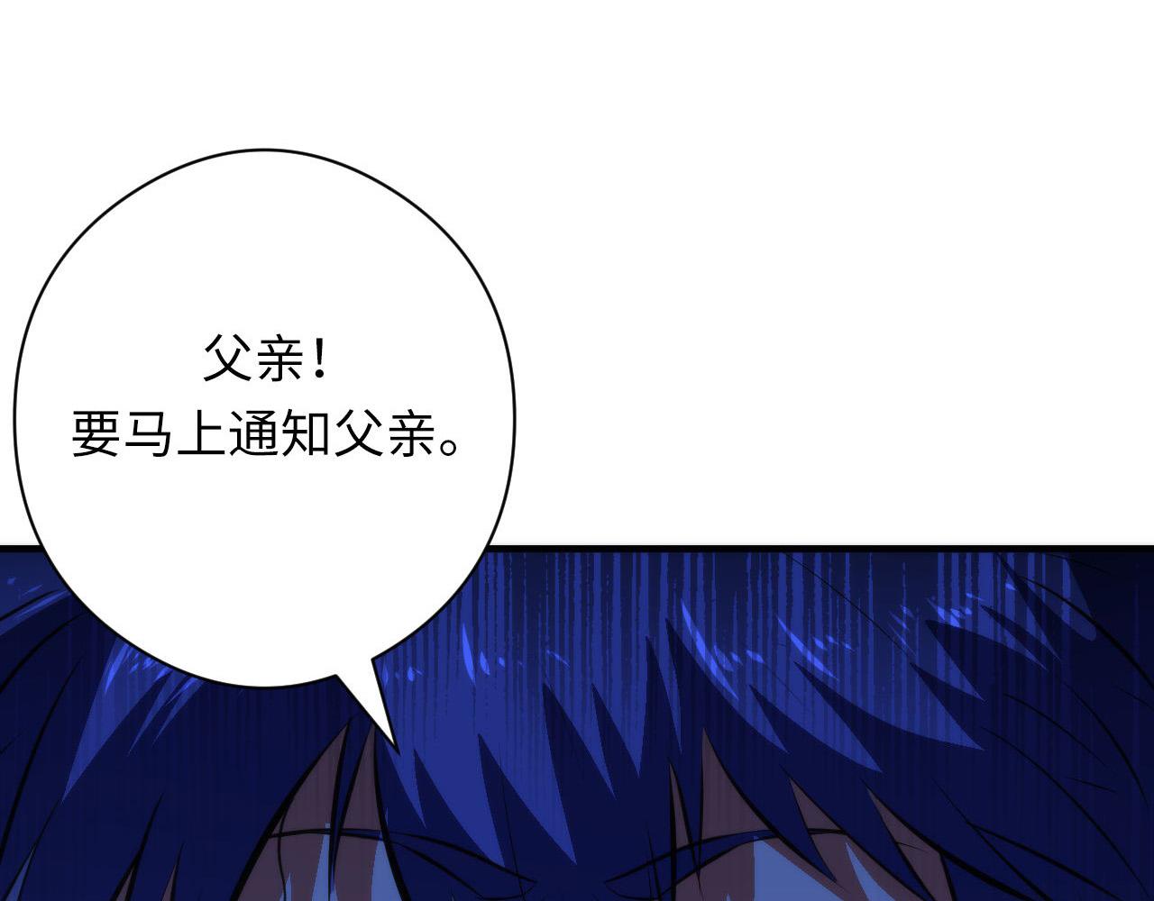 第100话 吓死宝宝了100