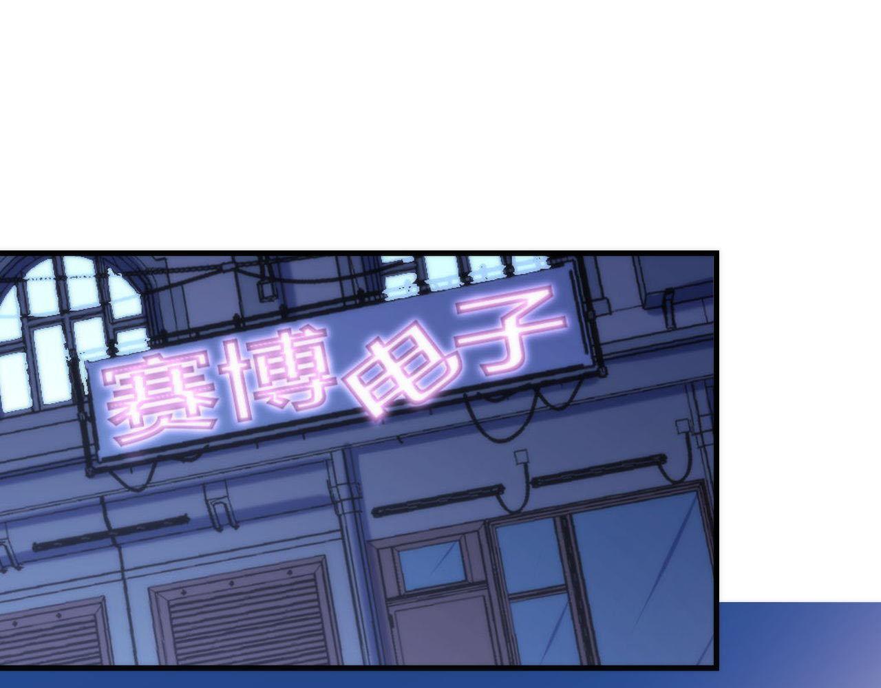 第93话 录影带鬼神出现！5