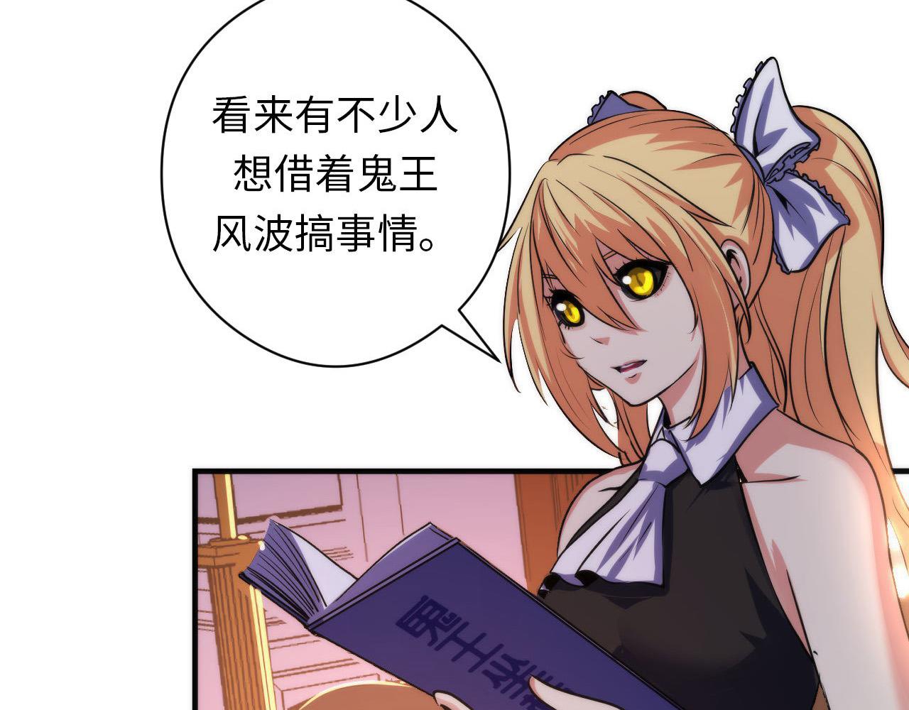 第109话 兽娘！！70