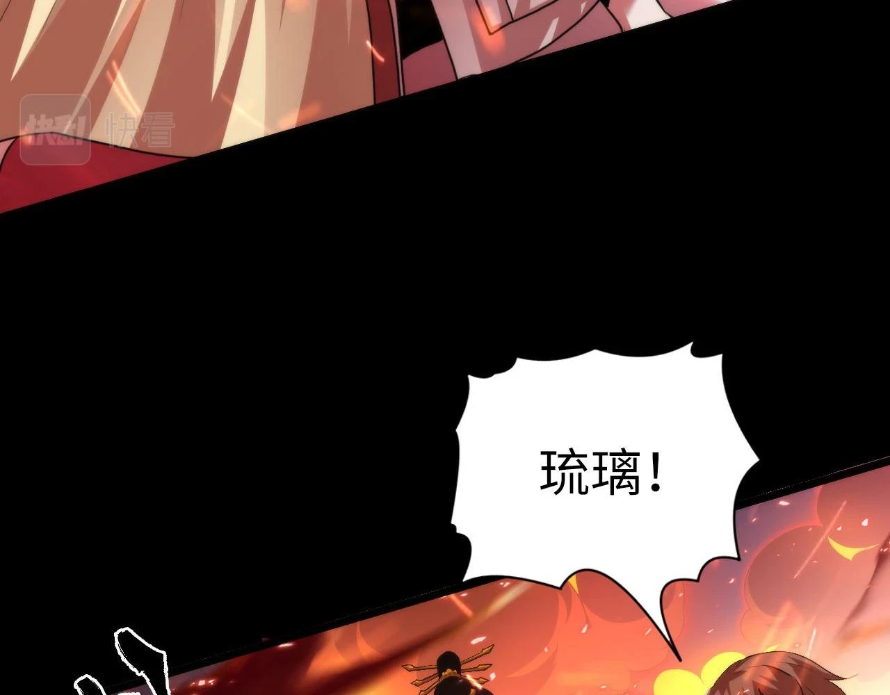 第181话 圣火焚尽！40