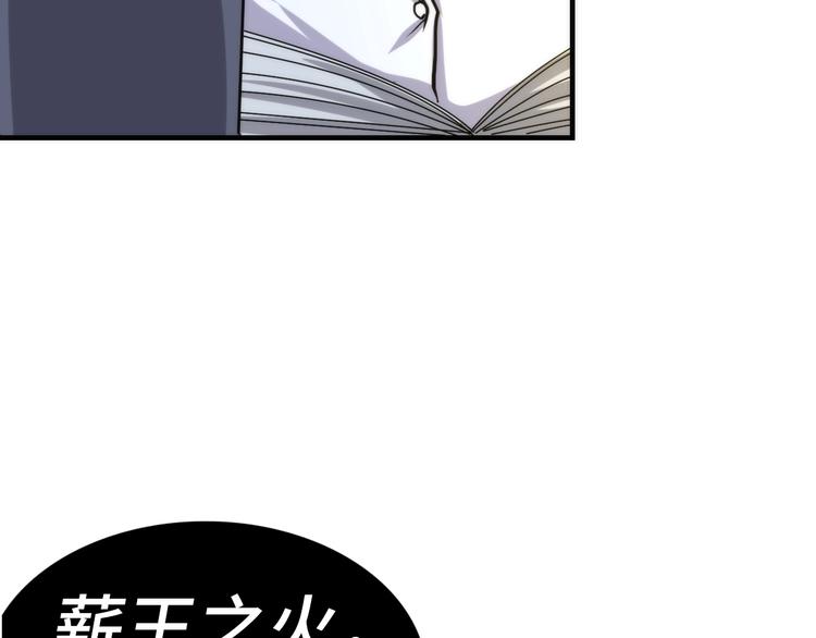 第23话 九九八十一11