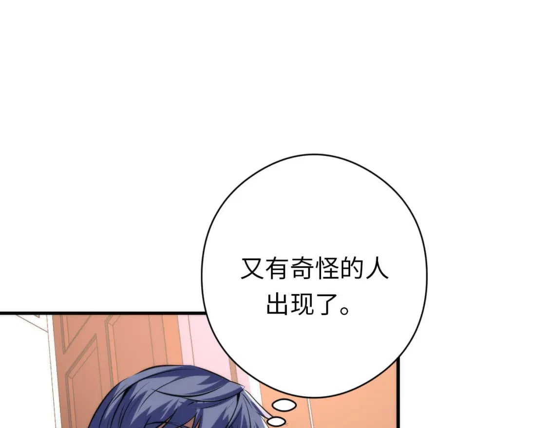 第209话 奥利弗与多萝西50
