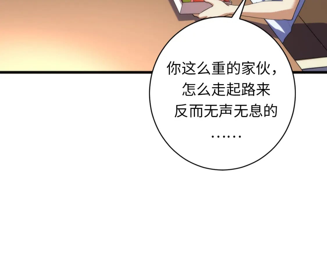 第203话 犬灵的小课堂26