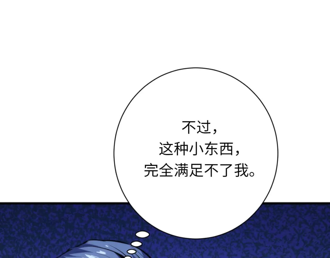 第203话 犬灵的小课堂117