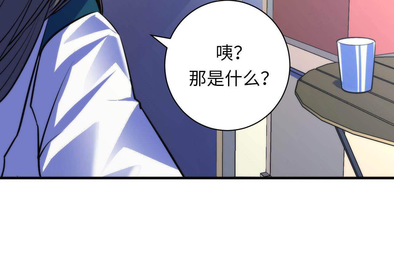 第90话 黑门有个新人叫苏启52