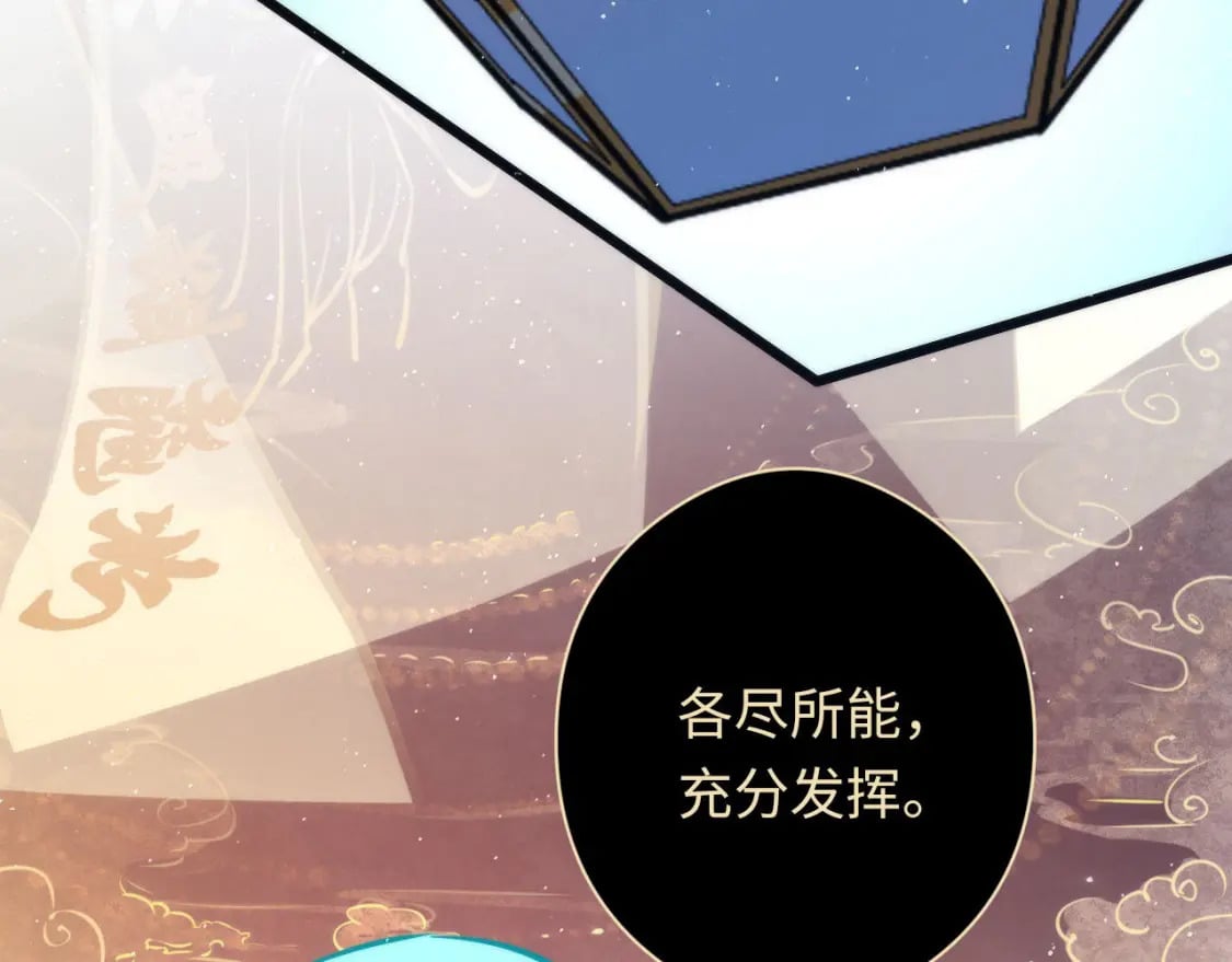 第213话 奥利弗的都市耳目41