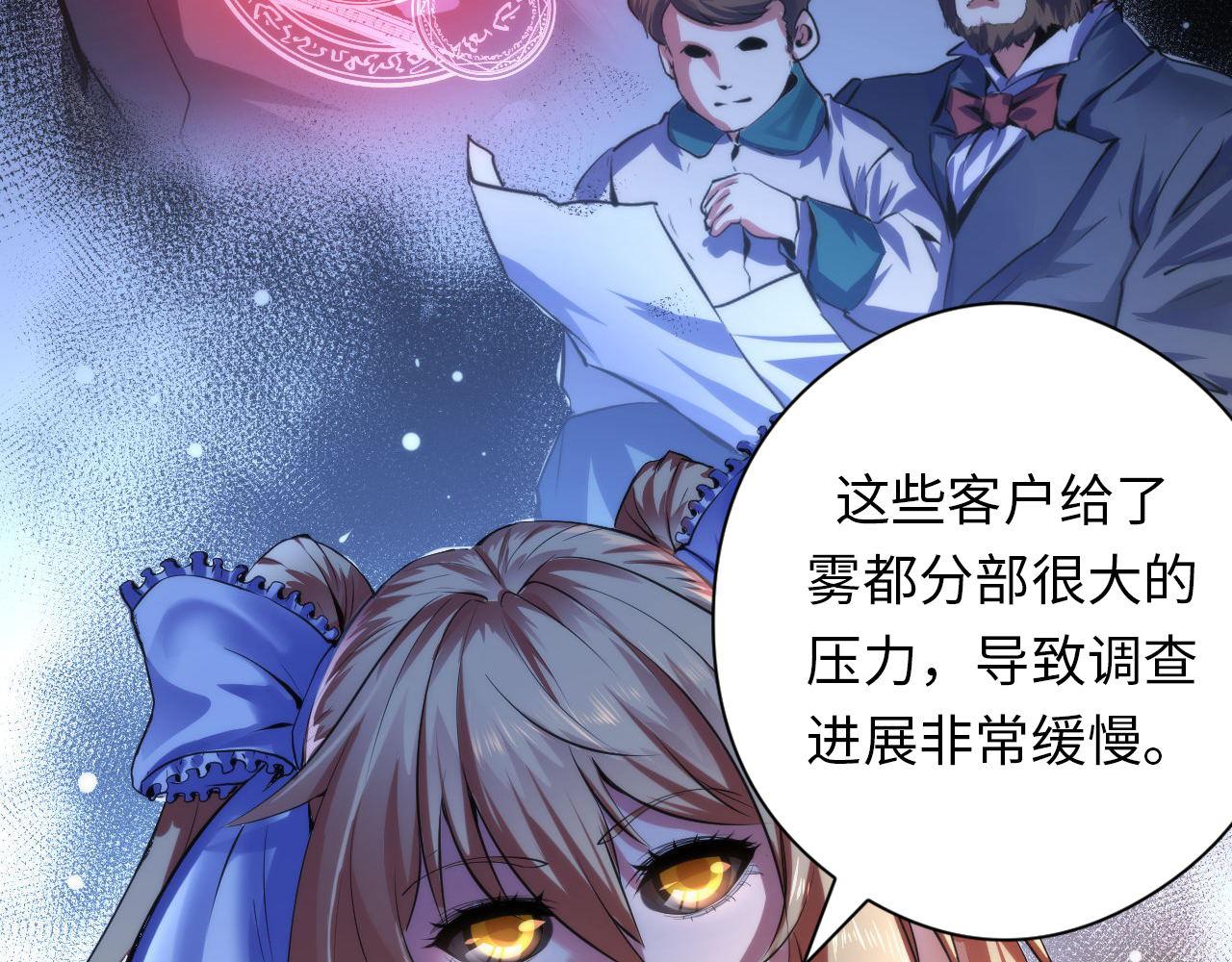 第144话回归神秘？8