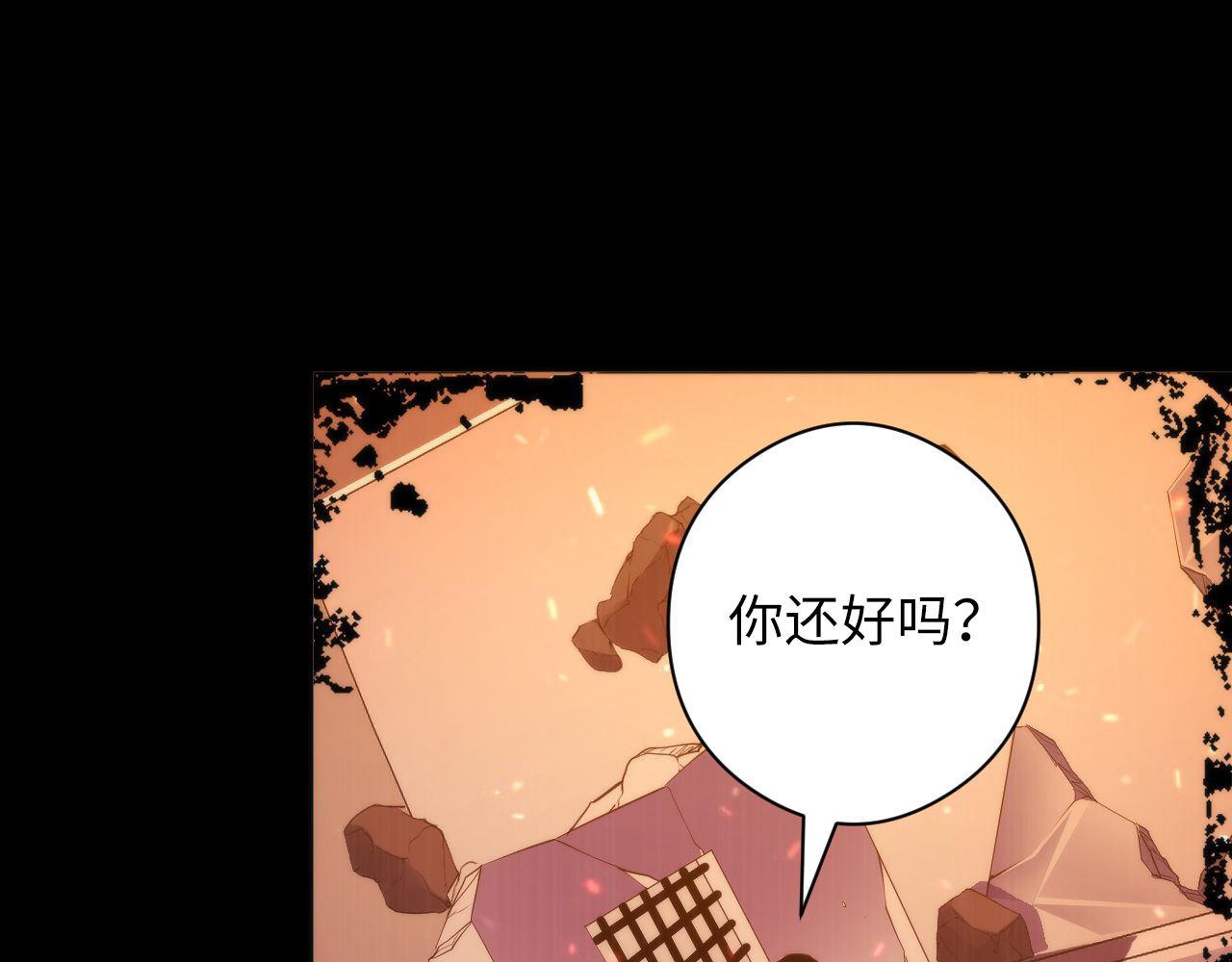 第100话 吓死宝宝了75